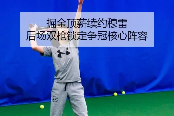 jue-jin-ding-xin-xu-yue-mu-lei-hou-chang-shuang-qiang-suo-ding-zheng-guan-he-xin-zhen-rong-2-472.jpg