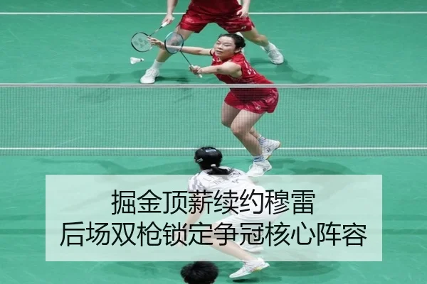 jue-jin-ding-xin-xu-yue-mu-lei-hou-chang-shuang-qiang-suo-ding-zheng-guan-he-xin-zhen-rong-3-217.jpg