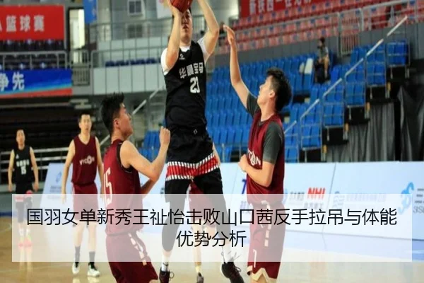 guo-yu-nv-dan-xin-xiu-wang-zhi-yi-ji-bai-shan-kou-qian-fan-shou-la-diao-yu-ti-neng-you-shi-fen-xi-2-424.jpg